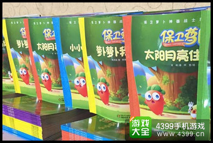 飞鱼科技