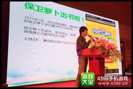 飞鱼科技