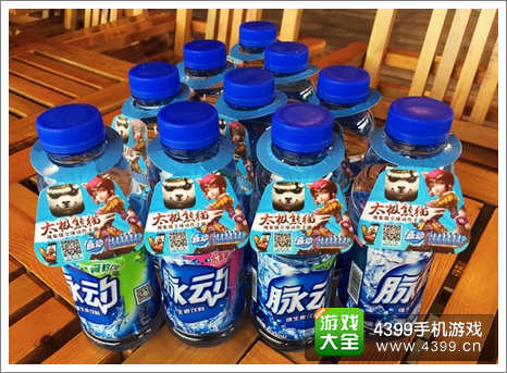 太极熊猫脉动