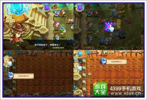 恶魔不要啊攻略