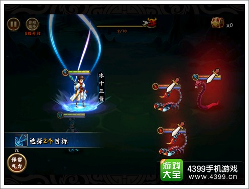 无敌唤灵技能操作