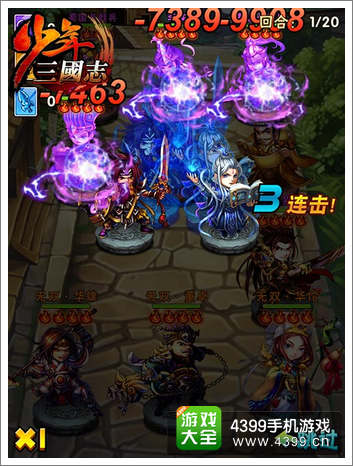 《少年三国志》团战副本大战