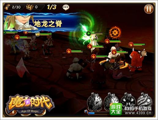 魔力时代竞技场玩法攻略