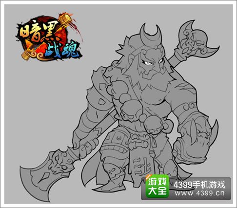 暗黑战魂