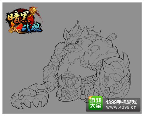 暗黑战魂