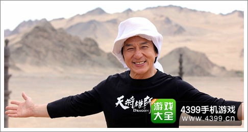 天将雄狮手游