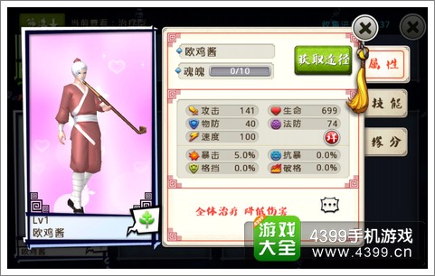 十万个冷笑话手游雷轰塔