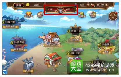 航海王启航礼包