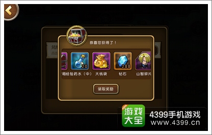 航海王启航大礼包