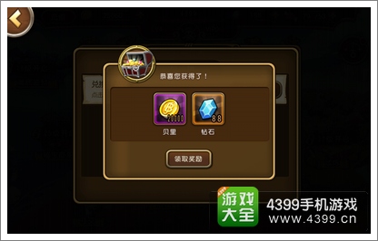 航海王启航攻略