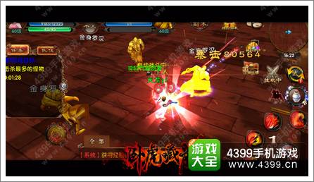 卧虎藏龙新版本更新 真武侠手游