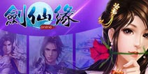 一百块唤醒植物人 《剑仙缘》大把银两等你赚
