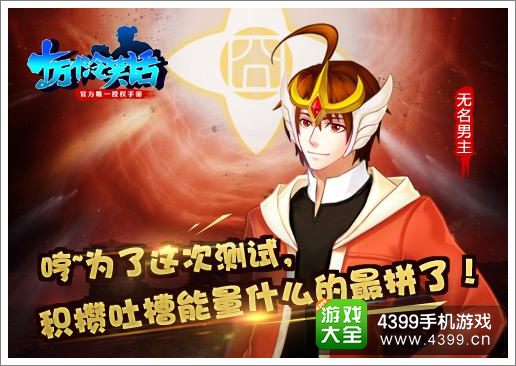 十万个冷笑话手游新区
