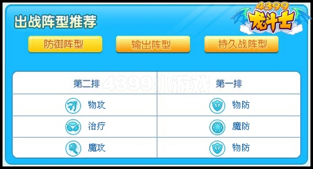 龙斗士魔卡启魂排行榜上线 启魂强弱一键查看