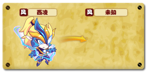 热血精灵派新增加特长魔神