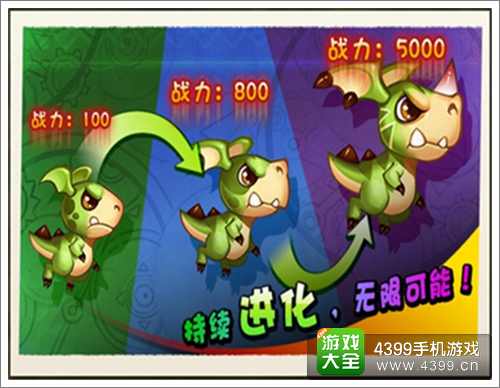 恶魔不要啊攻略