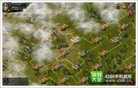 帝王三国2