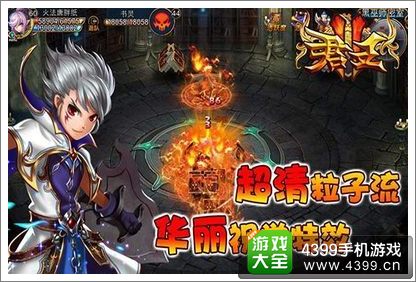 君王2
