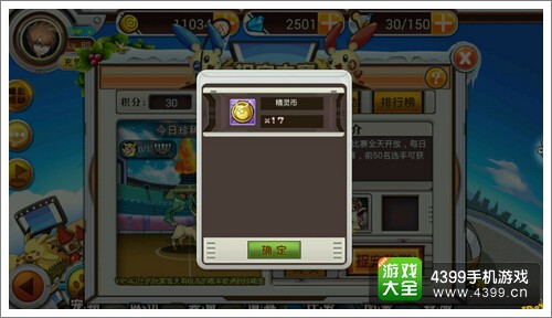 宠物小精灵游戏币攻略