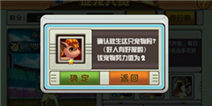 宠物小精灵金币攻略 最新赚取金币方法