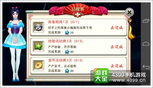 十万个冷笑话手游攻略