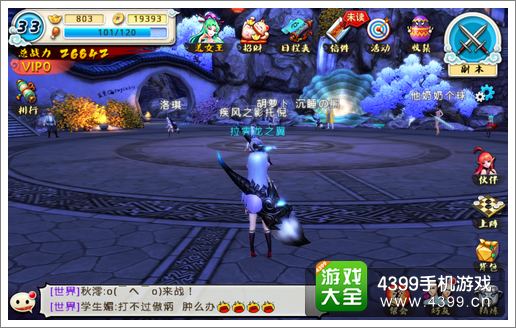 十万个冷笑话手游攻略