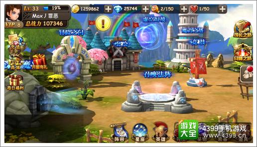 魔力时代新手进阶攻略