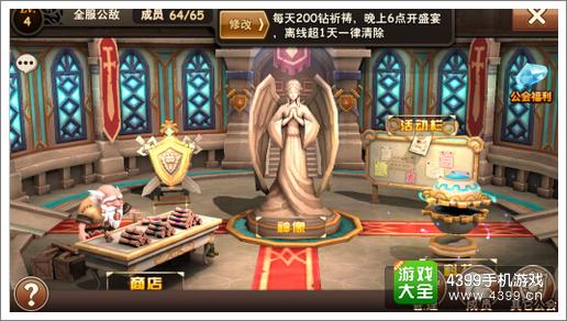 魔力时代新手进阶攻略
