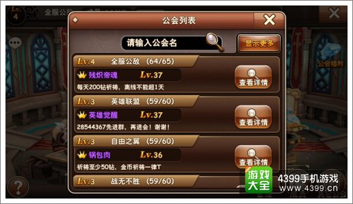 魔力时代新手进阶攻略