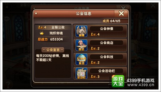 魔力时代新手进阶攻略