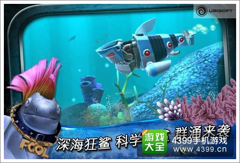 《饥饿鲨:进化》中文安卓版即将上线