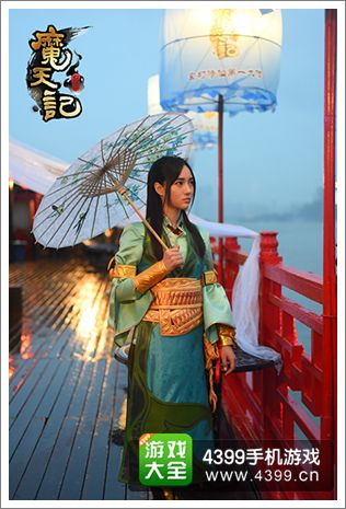 网易魔天记手游仙船发布会