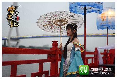 网易魔天记手游仙船发布会
