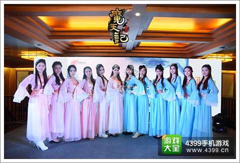 网易魔天记手游仙船发布会