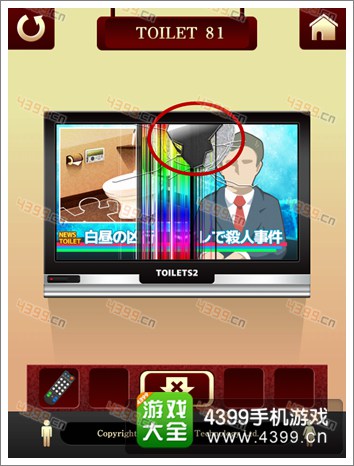 百厕逃脱2攻略