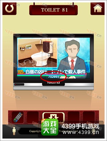百厕逃脱2攻略