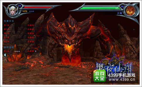 黑夜传说手游