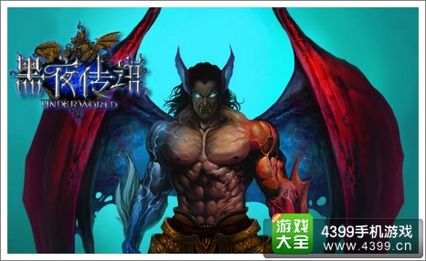 黑夜传说