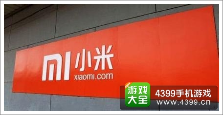 小米公司