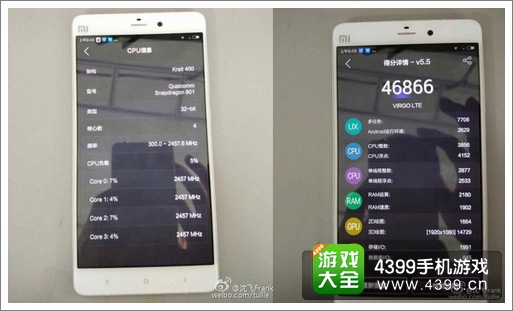 小米5真机