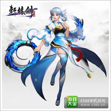 轩辕剑格斗版获“最受期待网络手游奖”