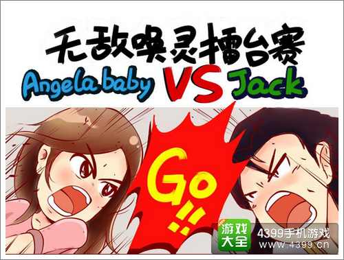无敌唤灵手游攻略