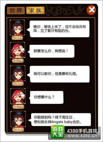 无敌唤灵手游攻略