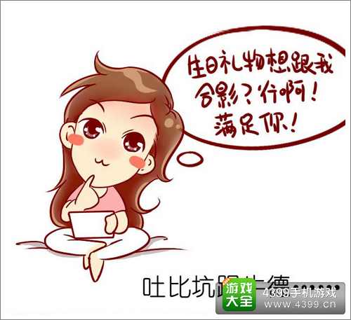 无敌唤灵手游攻略