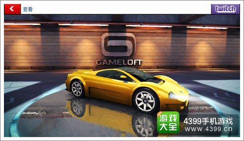 狂野飙车8A车大众W12截图