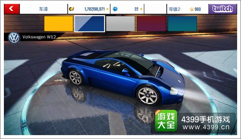 狂野飙车8A车大众W12喷漆