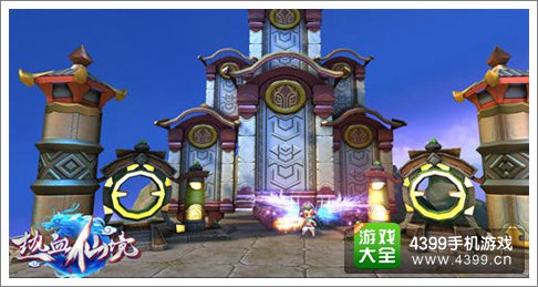 热血仙境