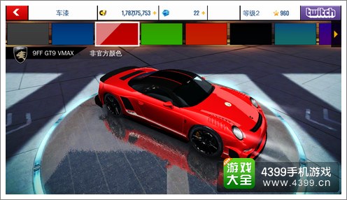 狂野飙车8S级车9FF GT9 VMAX改装