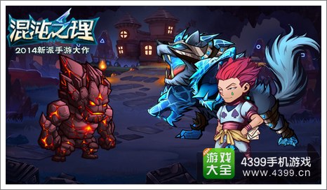 混沌之理小丑西索