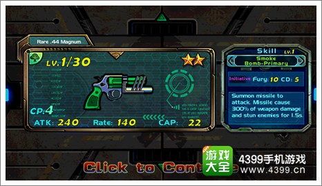 狂暴僵尸世界大战左轮手枪